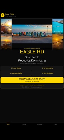 EagleRD screenshot