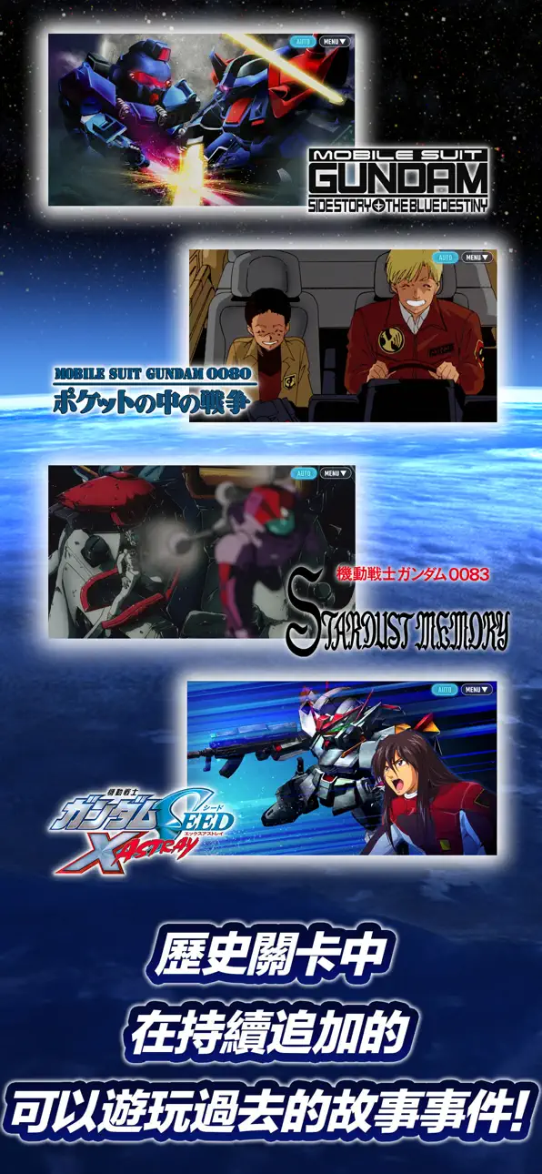 SD Gundam G Generation ETERNAL iOS Mod IPA screenshot 6 - iOS game interface
