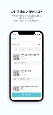 함뜨까 screenshot