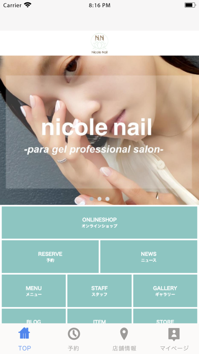 Screenshot #1 pour nicole nail