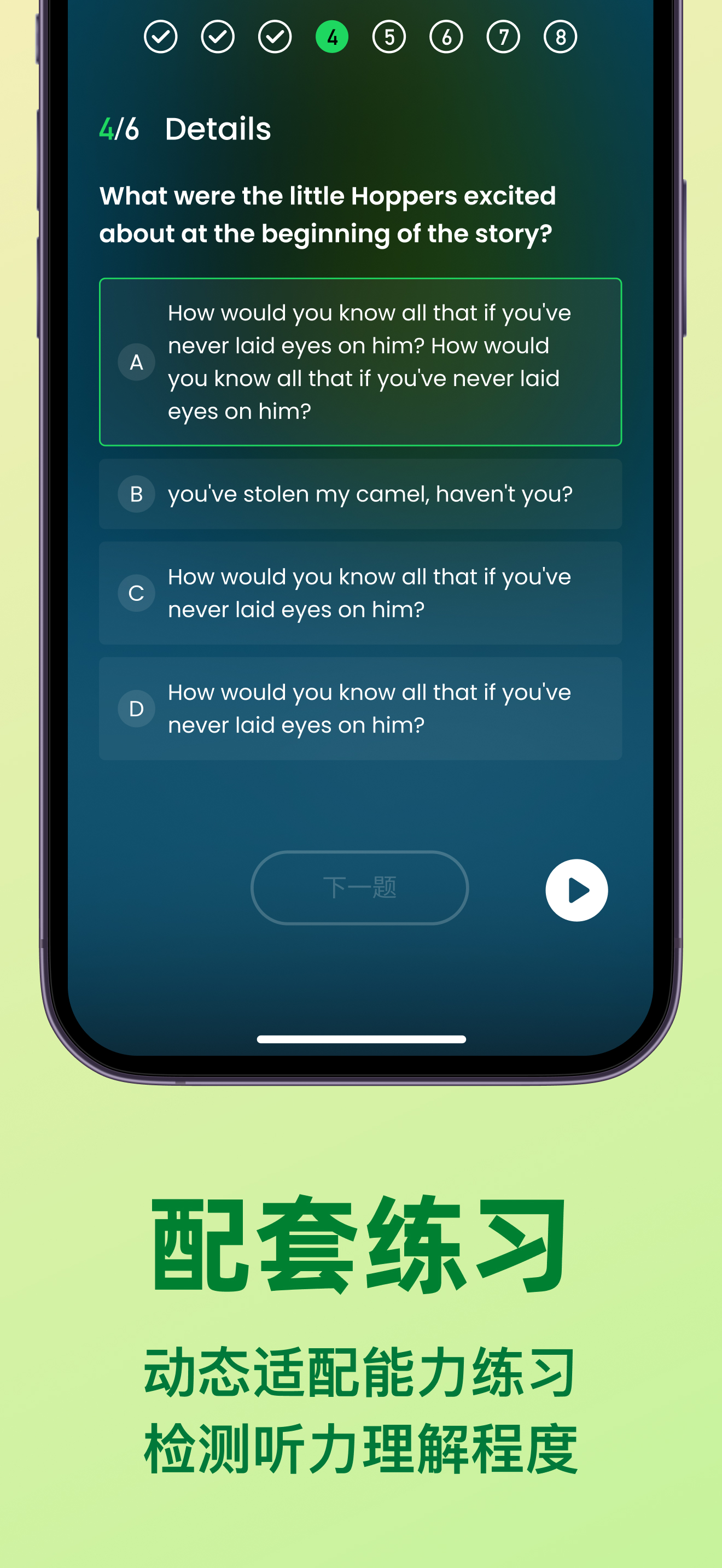 LISPOD screenshot 3