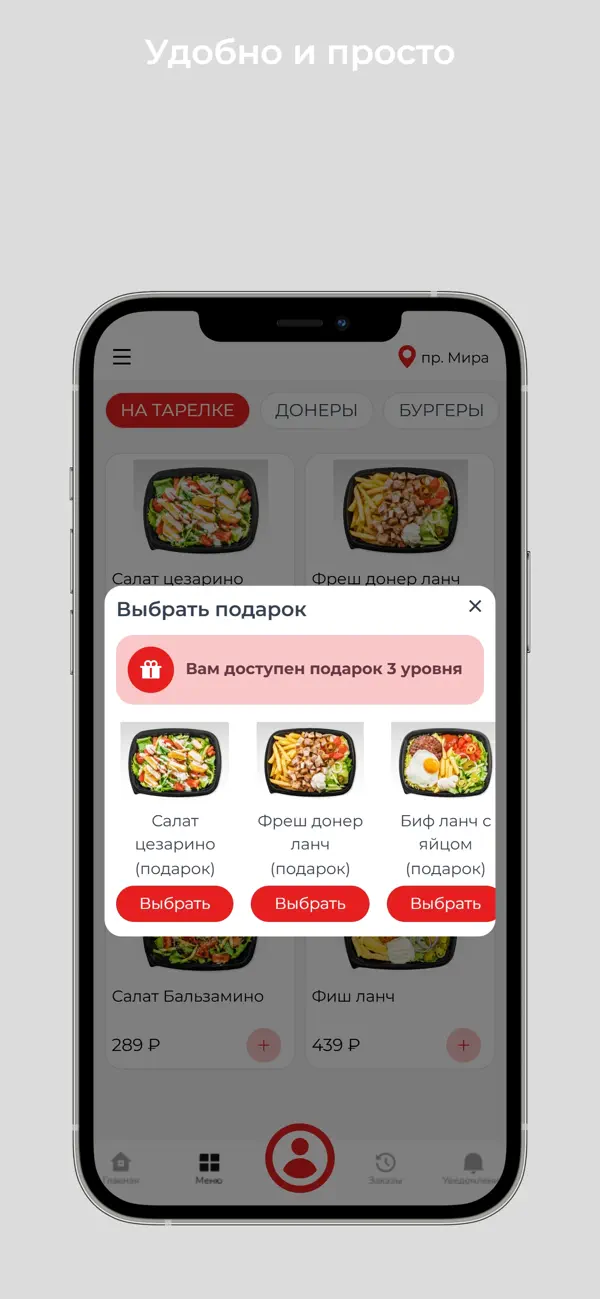 Screenshot #3 pour Devis Grill