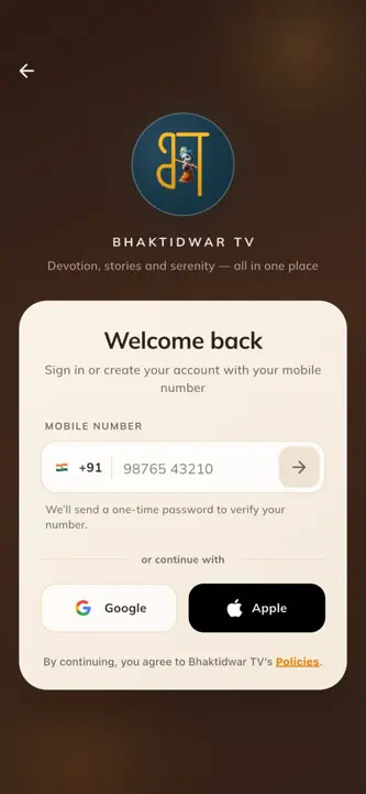Bhaktidwar TV screenshot 3
