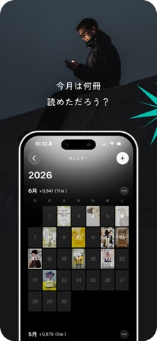 BookBank iPhone screenshot 7