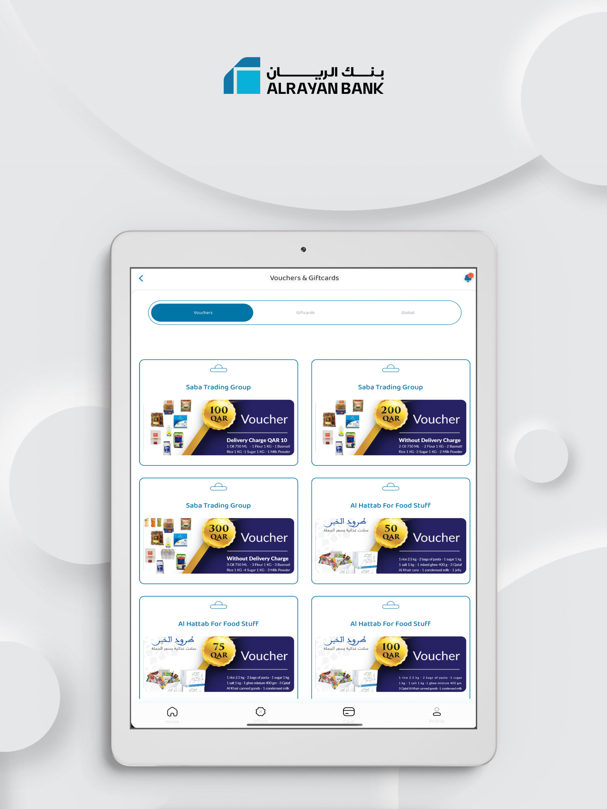 Al Rayan Rewards-مكافآت الريان