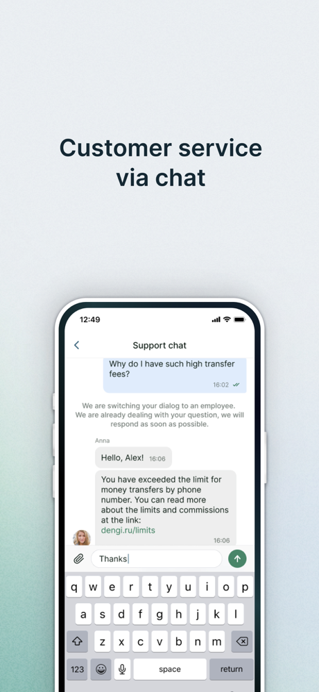 dengi.ru: money transfers screenshot 7