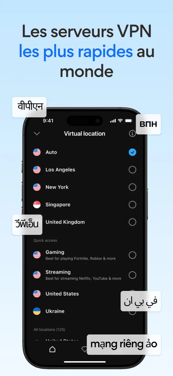 Screenshot #3 pour Hotspot Shield : Meilleur VPN