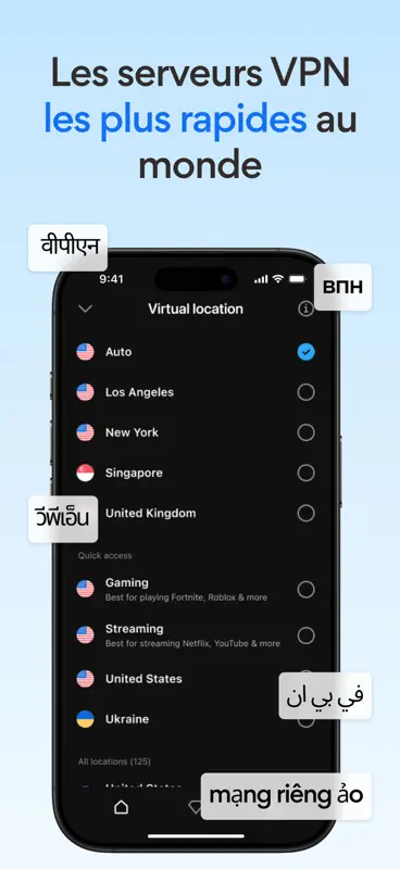 Hotspot Shield : Meilleur VPN screenshot 3 of 6