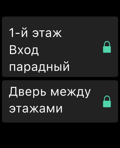 ДомоКлюч