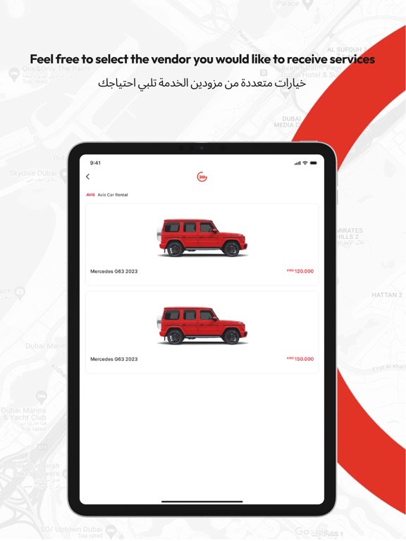 Screenshot #4 pour Gear Car Rental