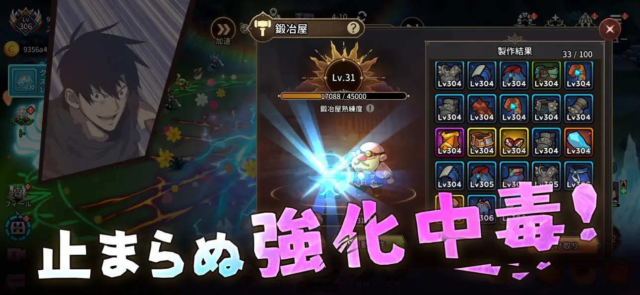 [Reinforced Wooden Stick Lv99] 99강화 나무몽둥이 : 키우기 iOS Mod IPA screenshot 2 - iOS game interface