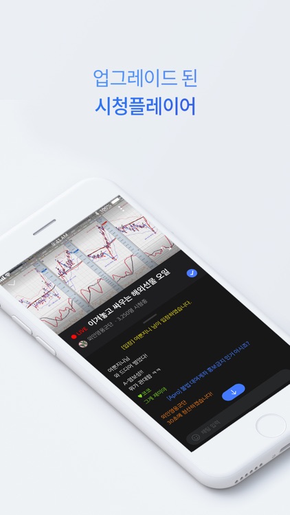 Apro(에이프로) screenshot-3