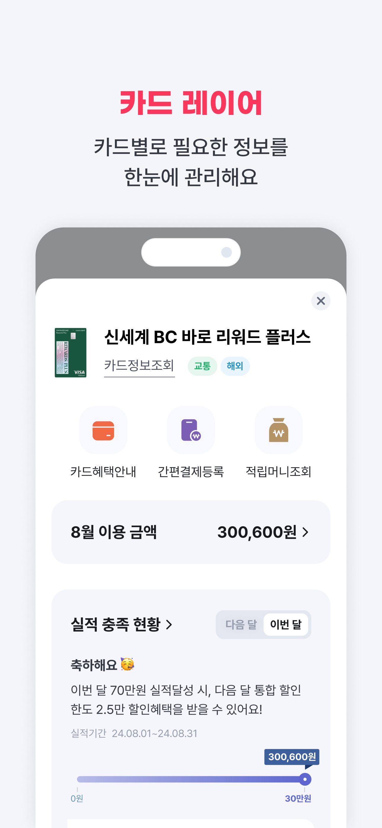 페이북/ISP 스크린샷 5