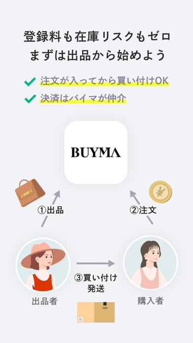 应用截图 3
