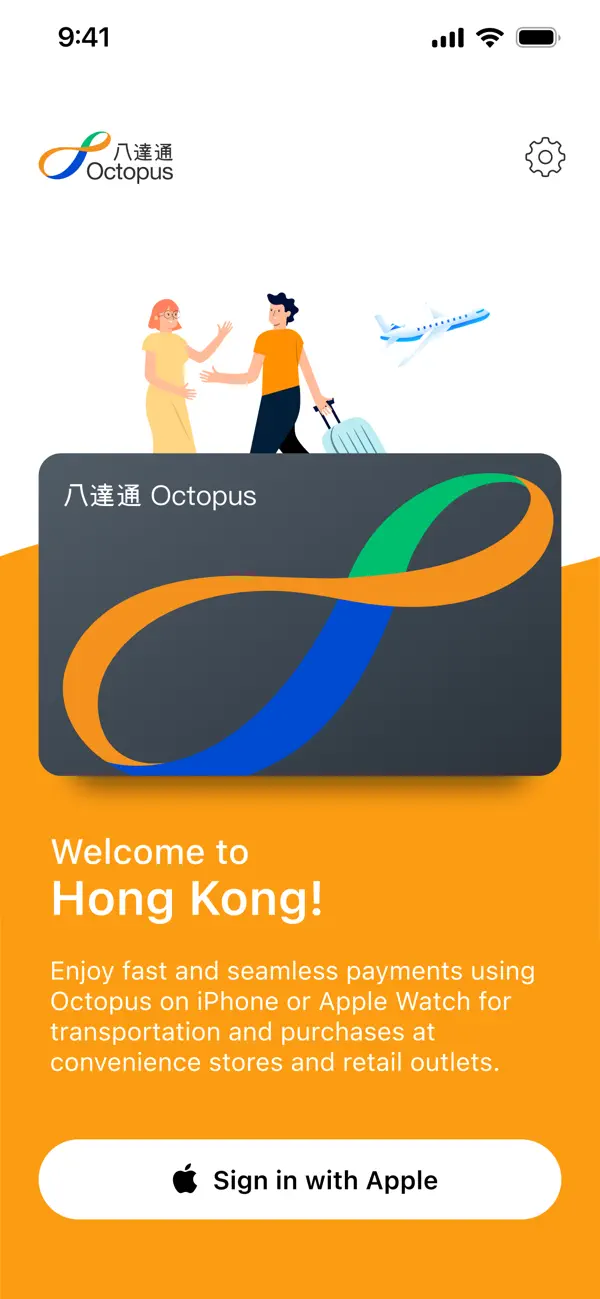Screenshot #1 pour Octopus for Tourists