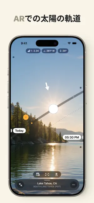 Sunlitt: 太陽の位置・軌跡・日の出・シャドウマップ iPhone screenshot 2