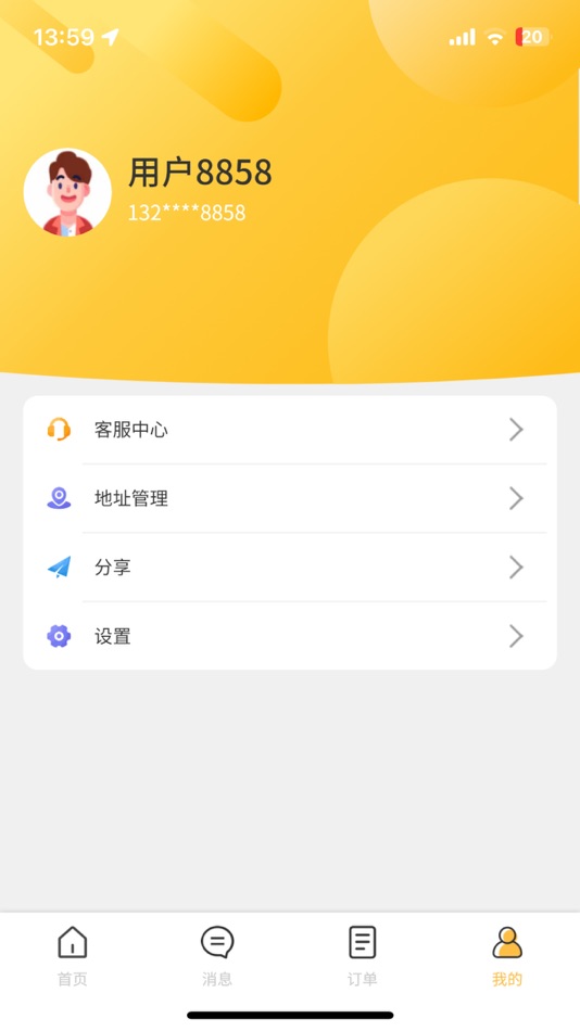#4. 小强网超 (iOS) 由: 成都鑫顺鑫网络科技有限公司