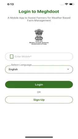 Meghdoot screenshot 4