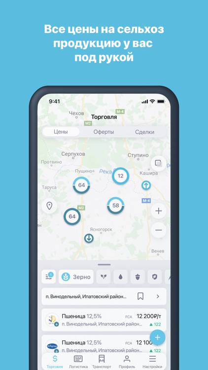 Vezzer.no screenshot-7