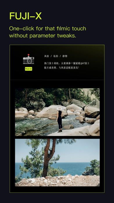 Kapi - Vintage Film Camera Screenshot