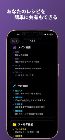 ZEG MEMO Pro Screenshot 4 of 4