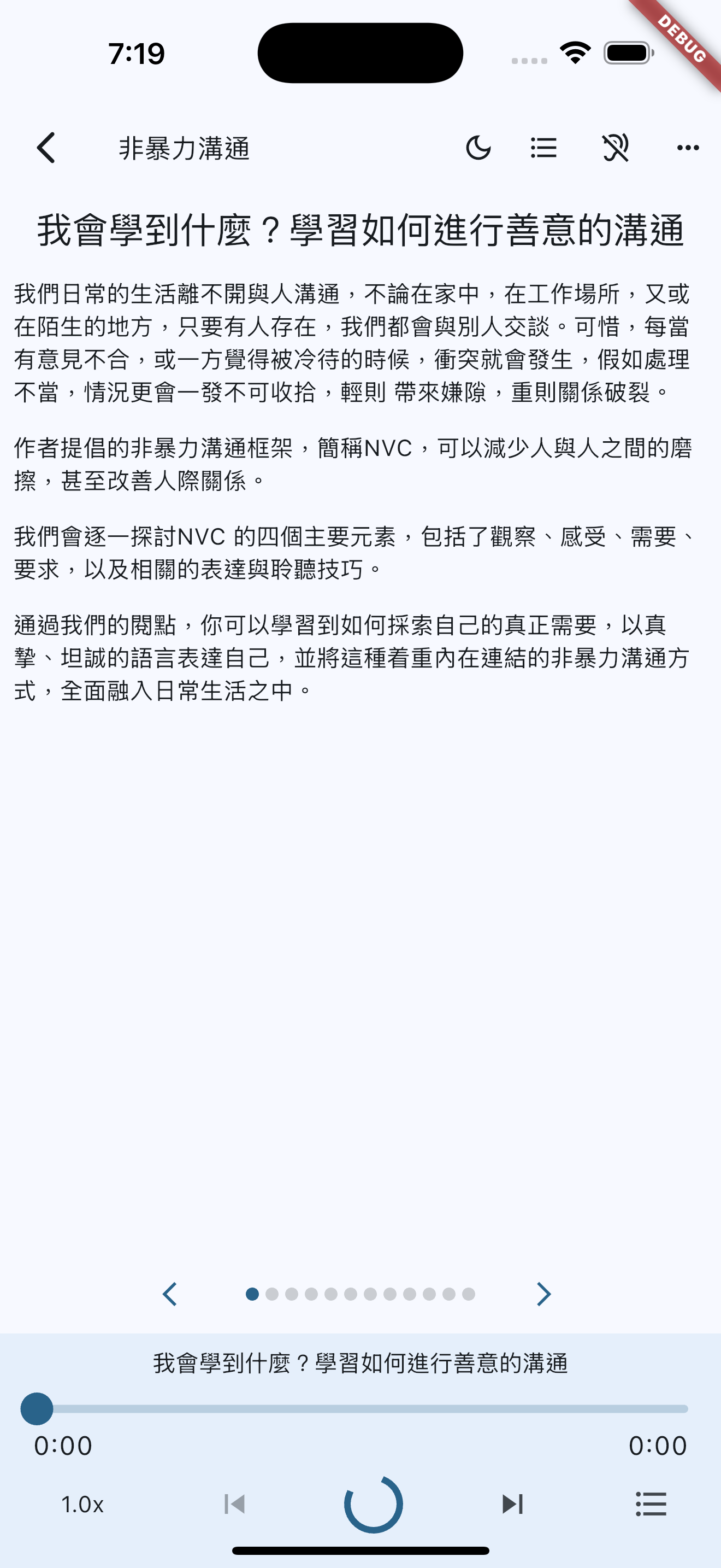 點點閱: 15分鐘實用書摘要