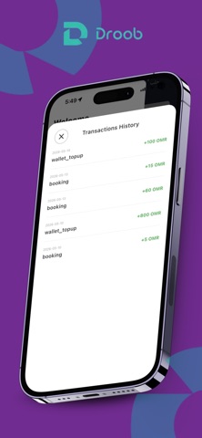 دروب — تأجير ومشاركة سيارات screenshot