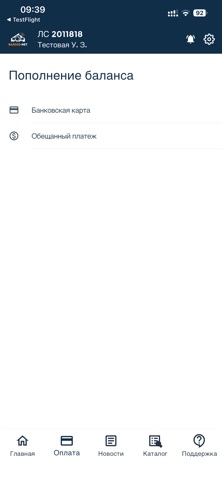 Radius-NET screenshot