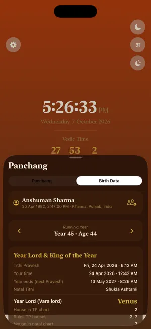Vedic Clock — Panchang screenshot 4