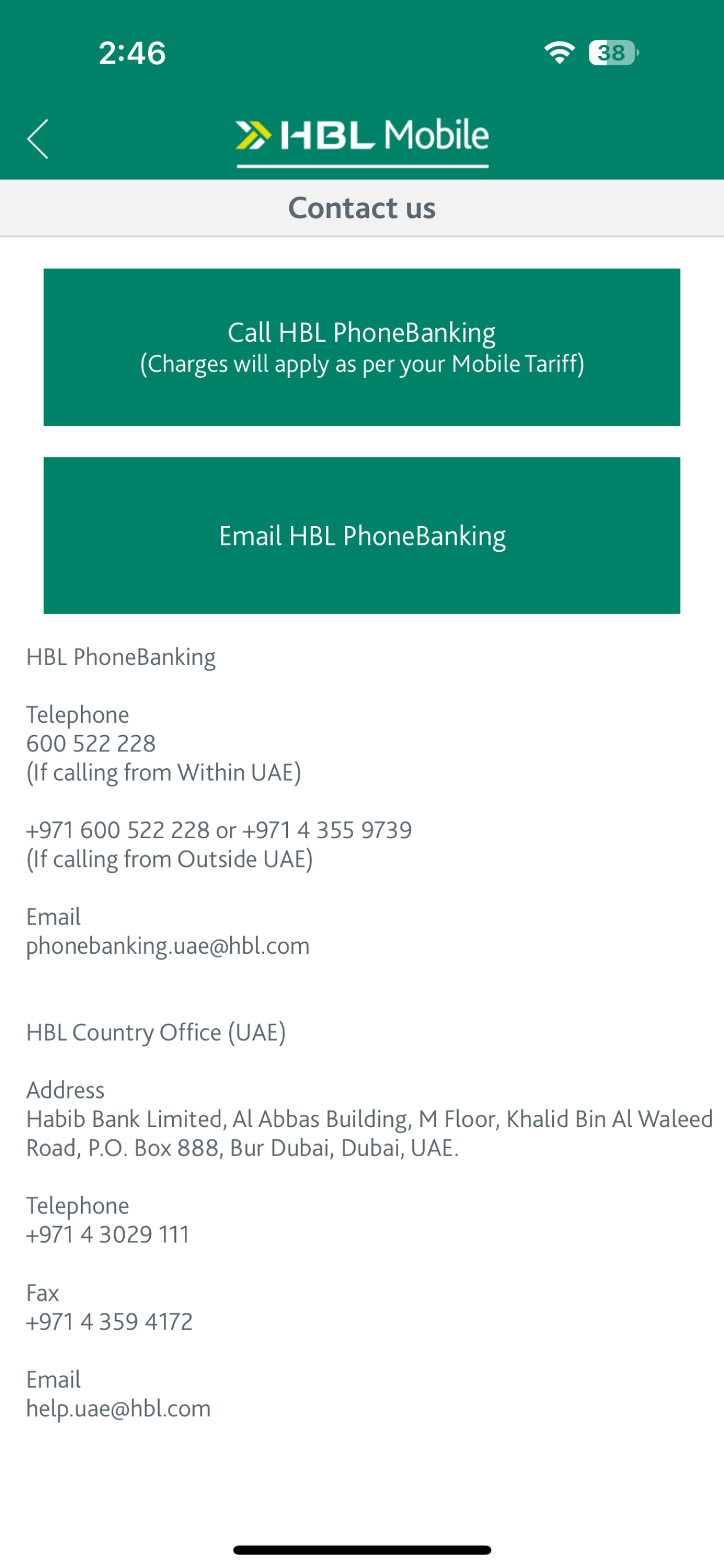HBL Mobile (UAE) screenshot 3