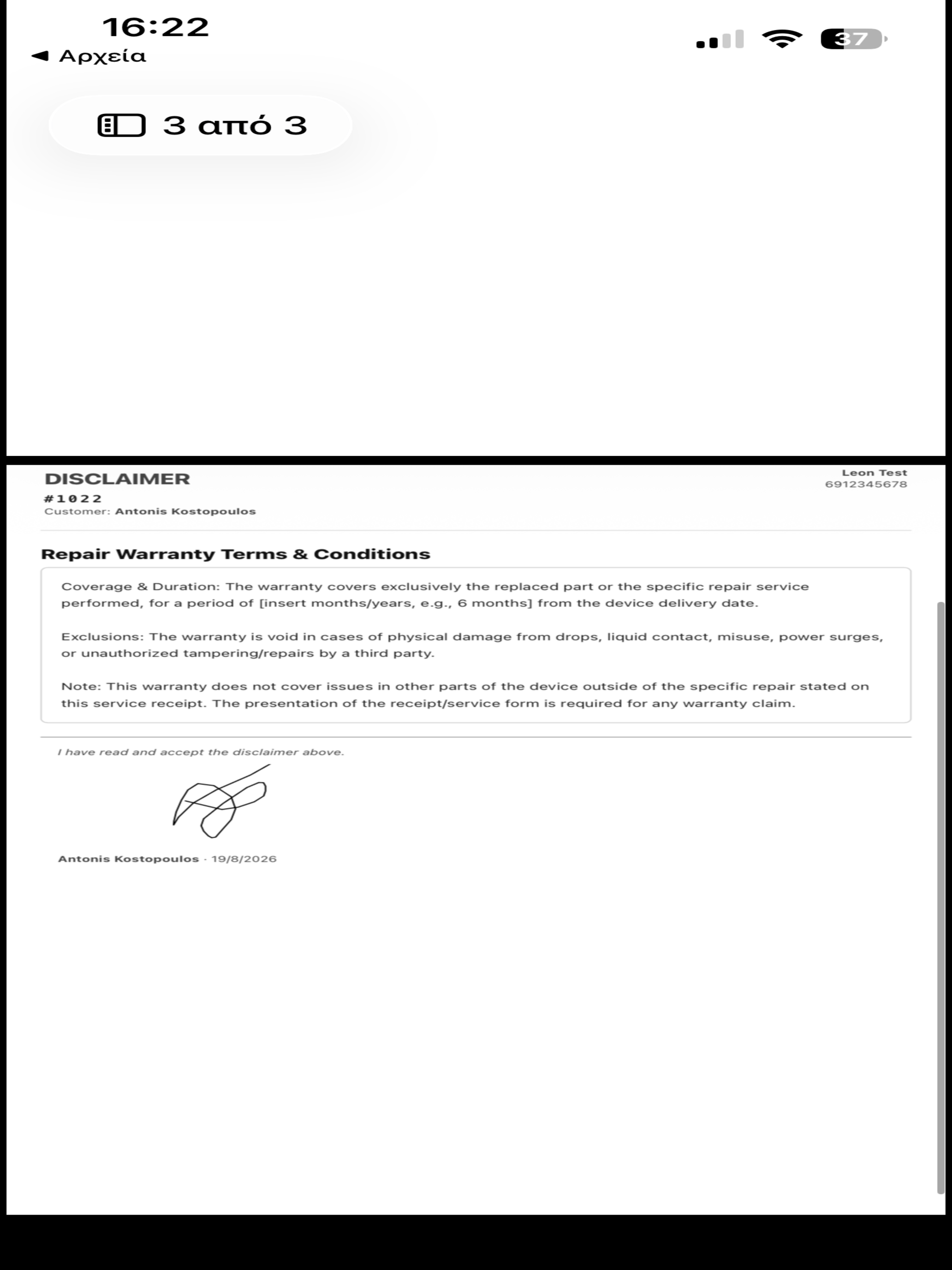 RepairShop PRO screenshot 11