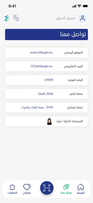 Tameni screenshot 2