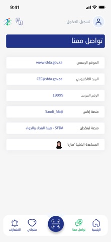 Tameni Screenshot 2 of 5