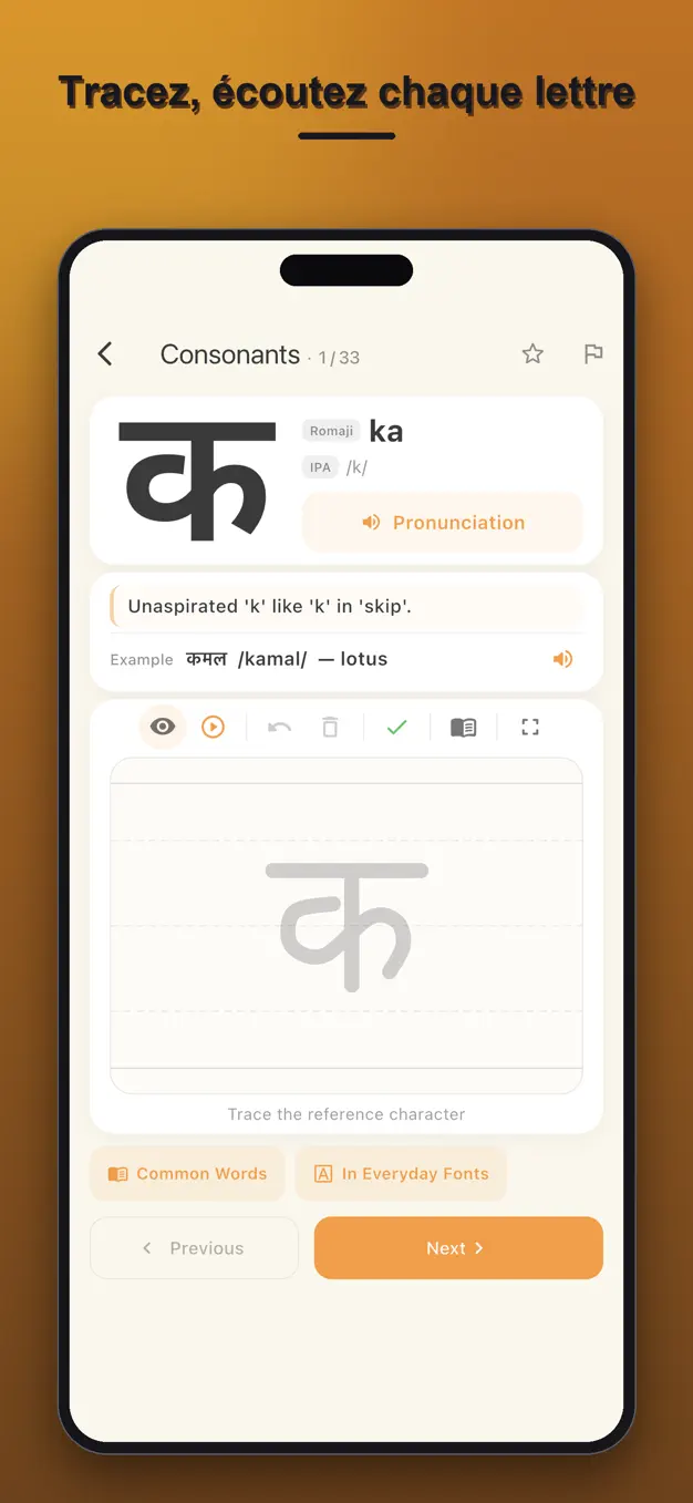 Alphabet hindi