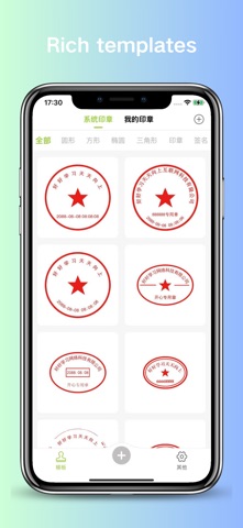 Seals Assistant Screenshot 1 of 6