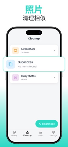 OnlyWipe: 照片清理手机管家·滑动删除 screenshot