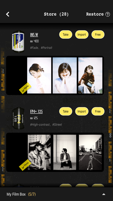 INCH CAM - Retro Film Camera Screenshot