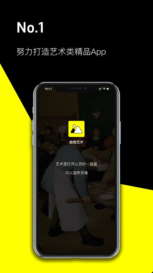 #1. 画咖艺术 (iOS) 由: 孝鑫 仪