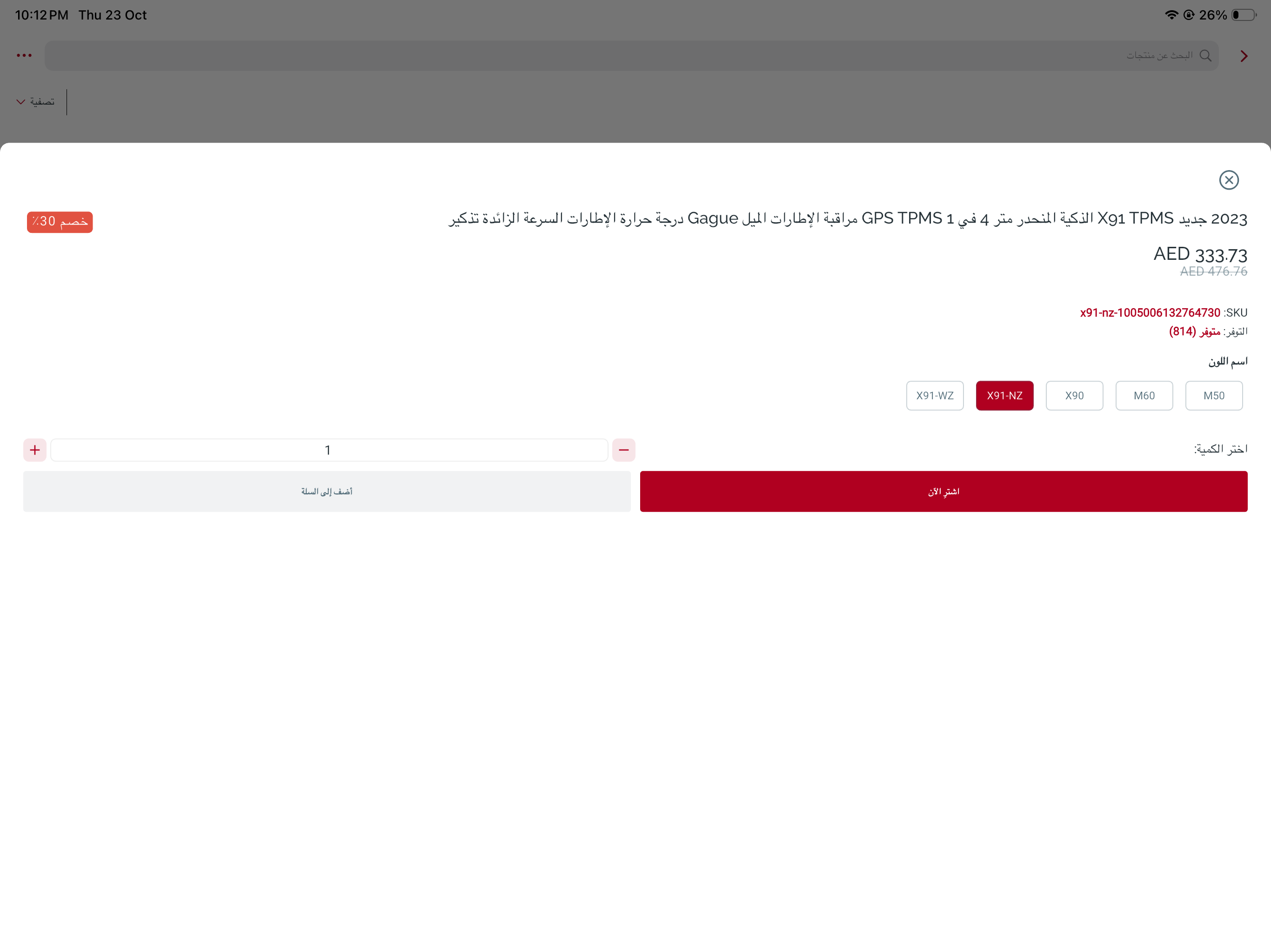 Ubet-يوبيت