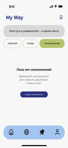 wayATU Screenshot 1 of 4