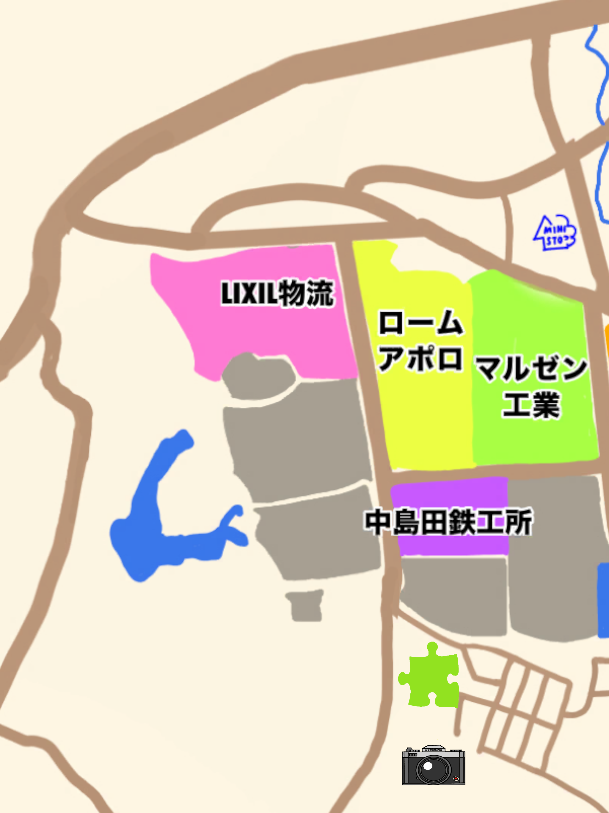 広川町町制70周年記念事業 AIスタンプラリーアプリ screenshot 5