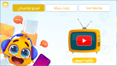 Class Quiz Screenshot