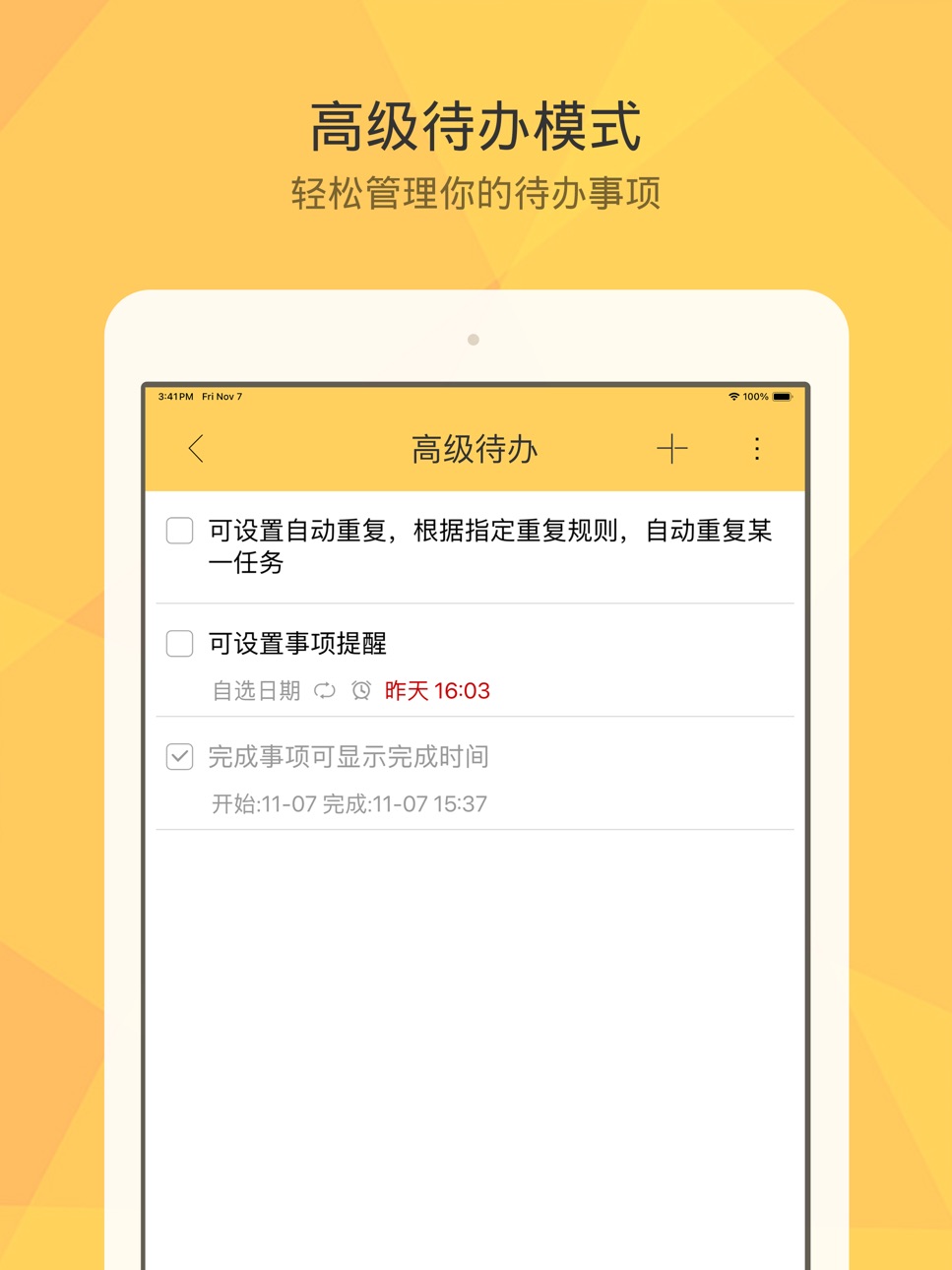 iPad screenshot