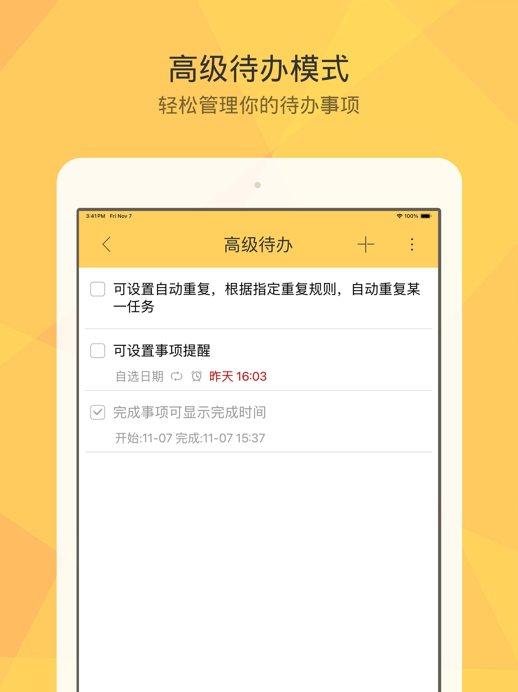 云小记