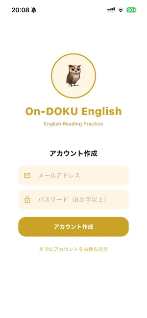 On-DOKU English screenshot 1