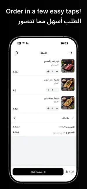 abubibars.store screenshot 4