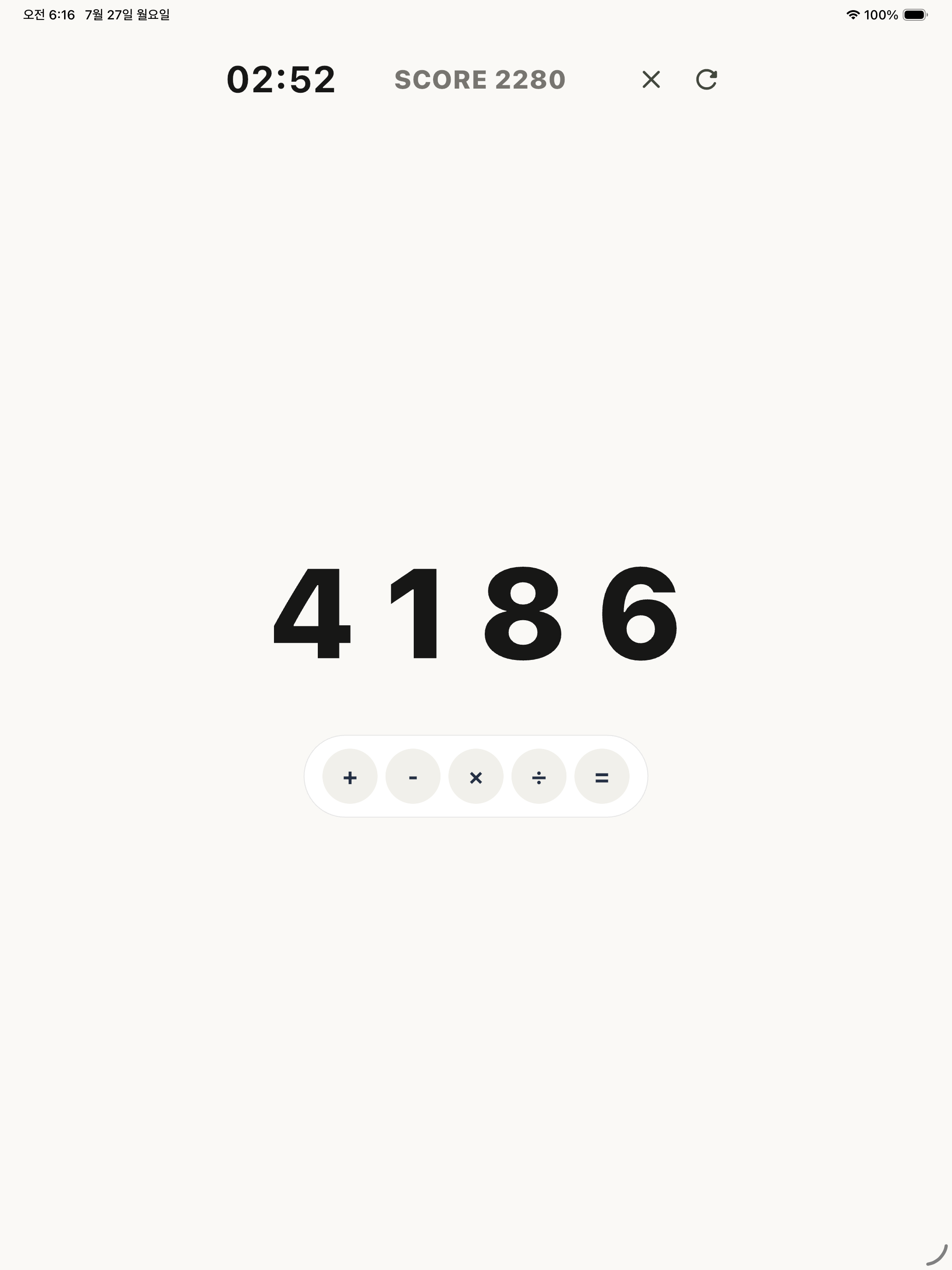 NUMBERING screenshot 8