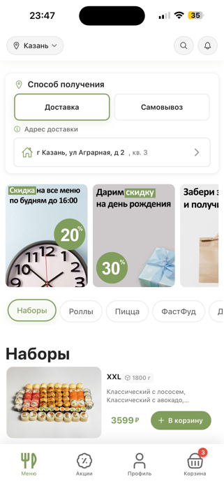 Cherefood Screenshot 1 of 4