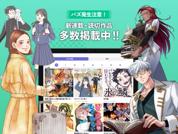 くじらバンチ iPad screenshot 3