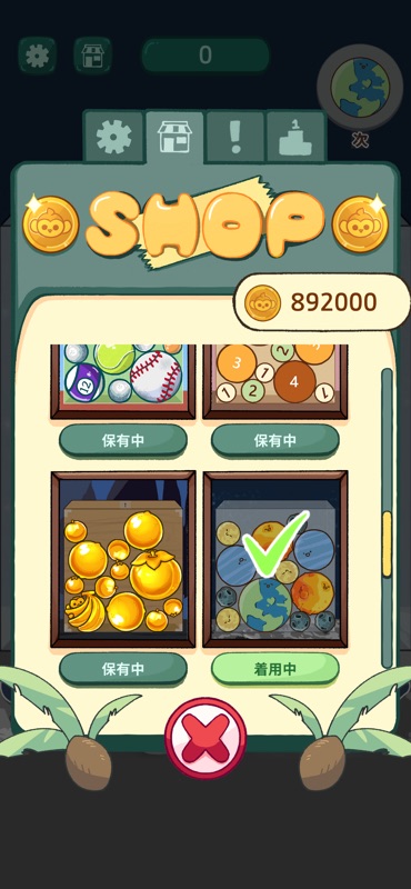 QSWatermelon : フルーツマージ screenshot 4